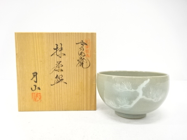 JAPANESE TEA CEREMONY / KODA WARE TEA BOWL CHAWAN / PINE / ARTISAN WORK
